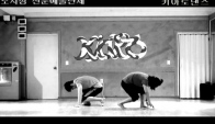 Contemporary dance choreography If - Kiaro Dance Company