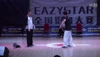 Hoan Vs  Popping Final Eazy Star