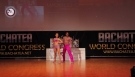 Ronald and Alba Coreografia World Bachata Masters