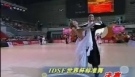 Slow Foxtrot in Idsf world championship final
